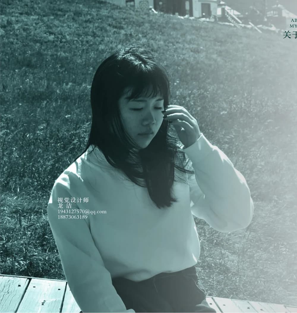 Long Jie profile portrait